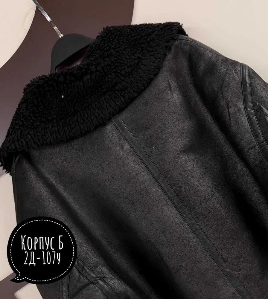 Дубленка 7355189 Fabrika