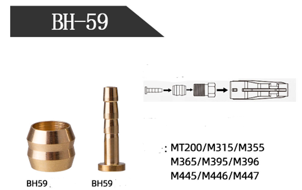 Штуцер+оливка ZTTO BH-59