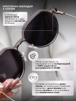 Модная оправа для очков с накладкой 4в1