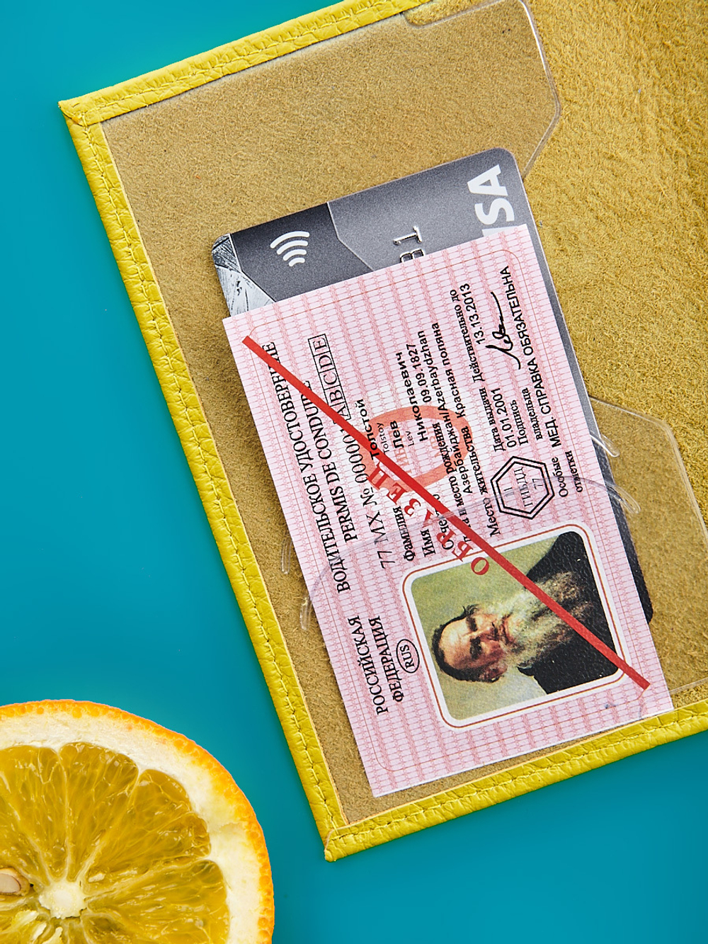 Обложка на паспорт кожаная