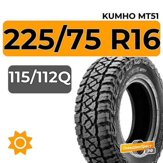 Kumho Road Venture MT51 225/75 R16C 115/112Q