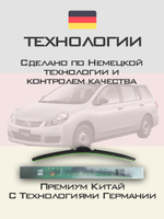 Щетки стеклоочистителя HUOYE Y8 650/550 мм на Hyundai Trajet | Hook/J-Hook