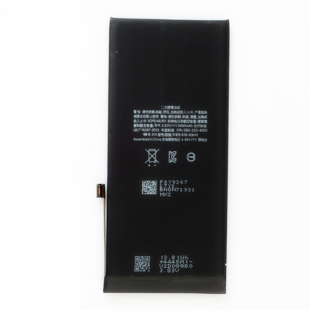 Аккумулятор / АКБ / батарея айфон 11 / iPhone 11 повышенной ёмкости SOTAPOWER 3450 mAh бел. коробка