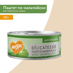 Влажный корм Мнямс Деликатес Кролик с зеленой фасолью для кошек "Паштет по-мальтийски" 100 г