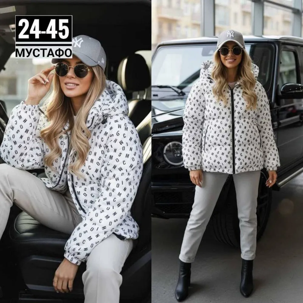 Куртка 2946729 Fabrika