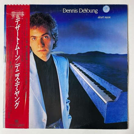 Винтажная виниловая пластинка LP Dennis DeYoung Desert Moon (Japan 1984) (Obi) (Promo)