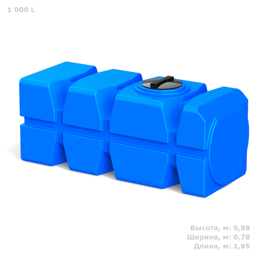 Ёмкость пластиковая пищевая Полимер-Групп FG 1000 (350) 1000 л. горизонтальная широкая крышка (1950x780x880см;44кг;синий) - арт.559047.1