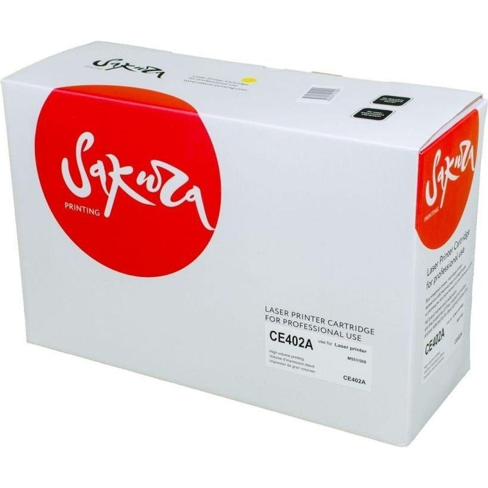 Картридж лазерный SAKURA CE402A желт. для HP Enterprise 500 Color M551n