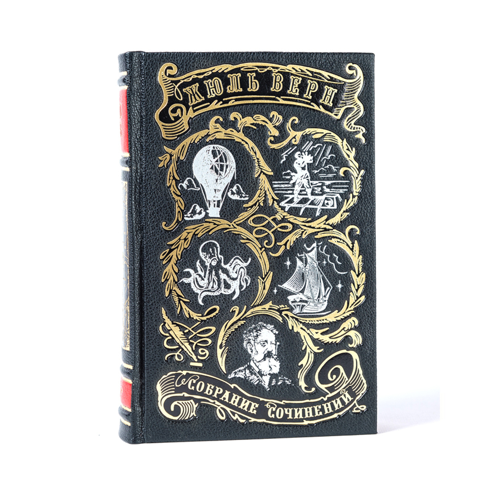 Жюль Верн. Собрание сочинений (в 12-ти томах)
