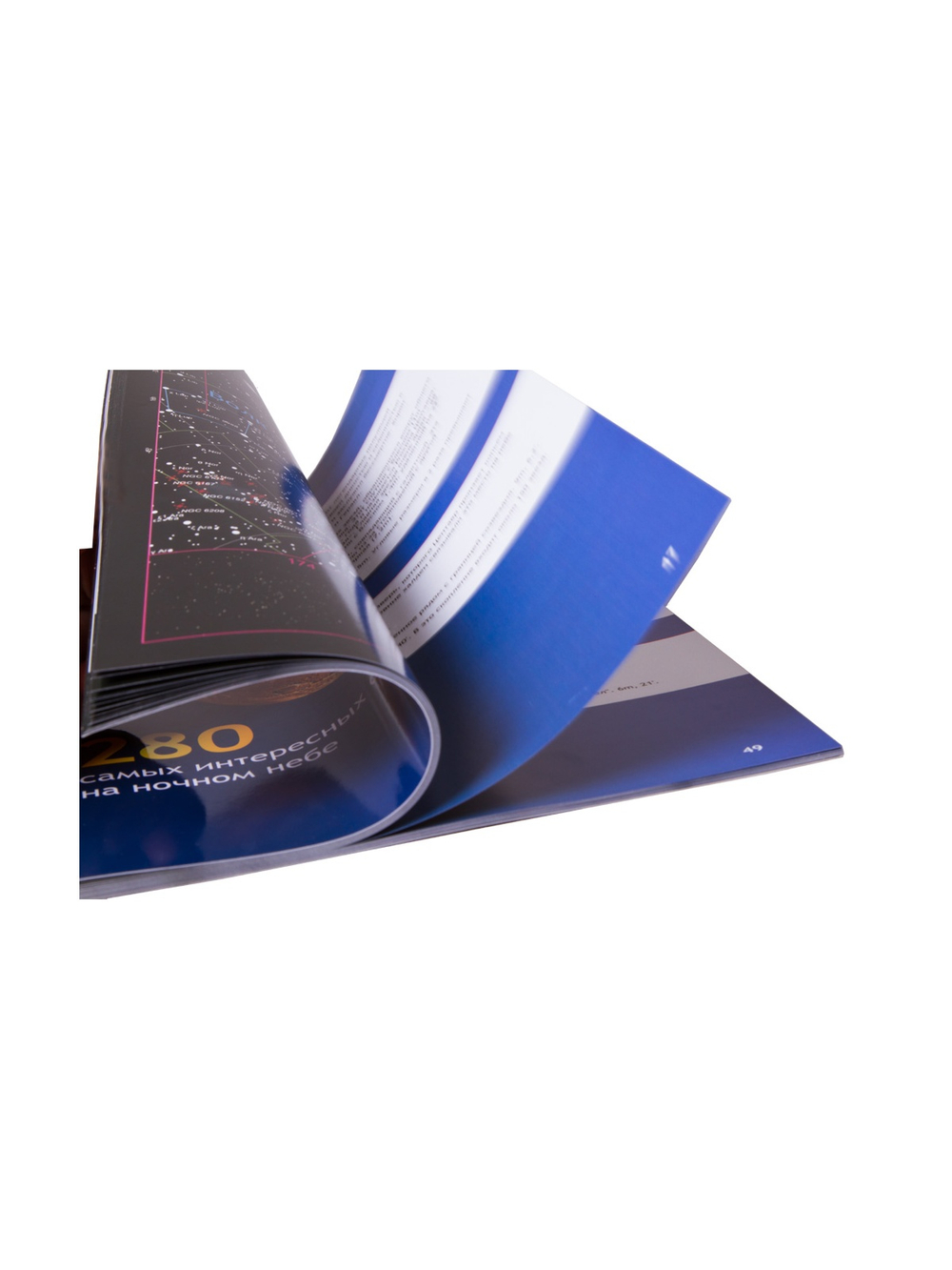 Справочник астронома-любителя «Увидеть все!», А.А. Шимбалев