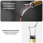 Электрический штопор, автоматическая открывалка для бутылок, Винный набор 5в1 с подставкой "Circle Joy Black Samurai" (CJ-TZ08)