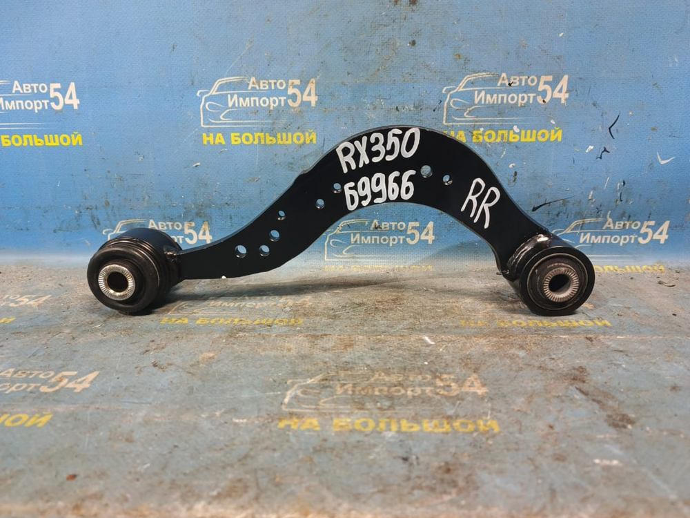 Рычаг задний правый LEXUS RX350 2008-2015