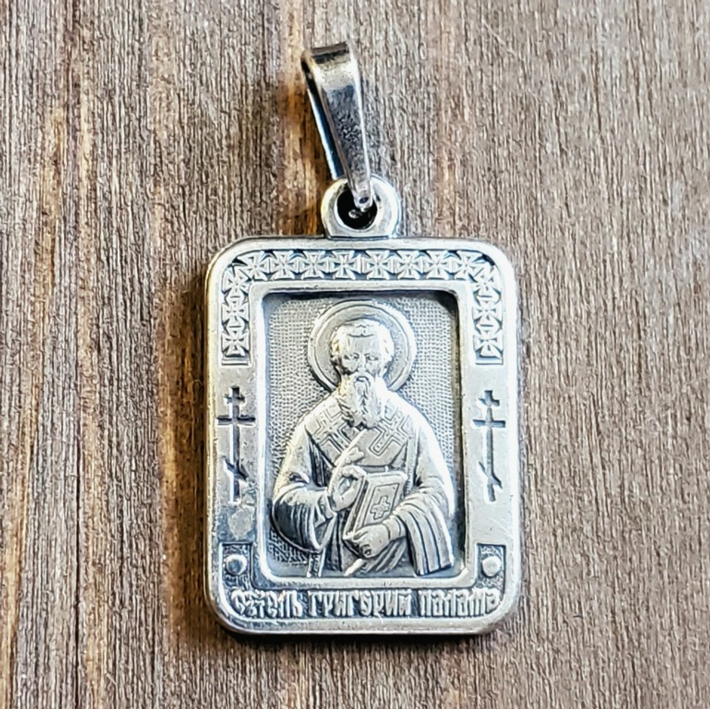 Нательная именная икона святой Григорий с серебрением
