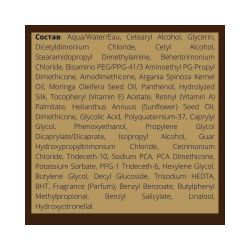 CHI Argan Oil Кондиционер с аргановым маслом и маслом моринга, 340 мл