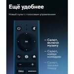 Телевизор 43" Razz C43FSS24F Smart TV Салют ТВ