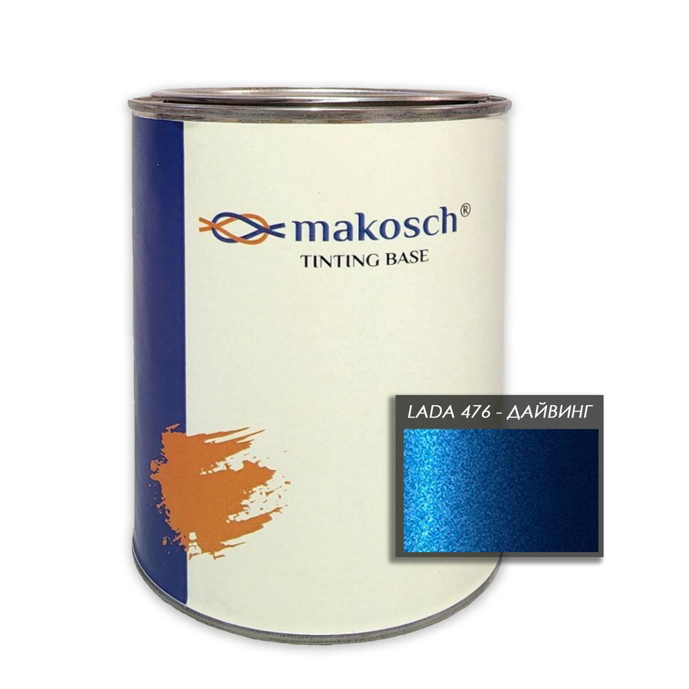 Автоэмаль makosch/LADA 476, Базовая эмаль, синий, перламутр, 800мл.