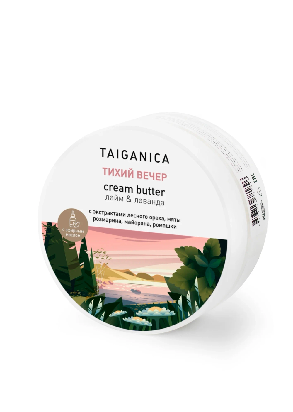 Крем-баттер для тела "Тихий вечер", ТМ TAIGANICA