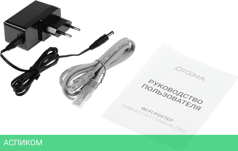 Роутер беспроводной Digma DWR-AC1202 черный