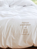 Наперник для одеяла 150х200, хлопок, на молнии