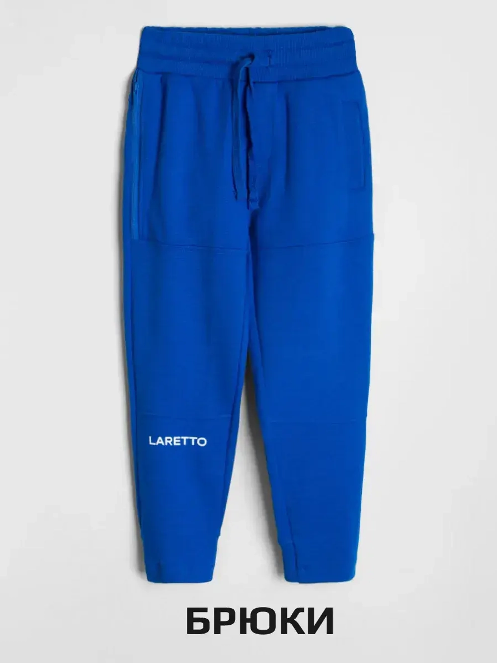 Спортивный костюм для мальчика, футболка и брюки