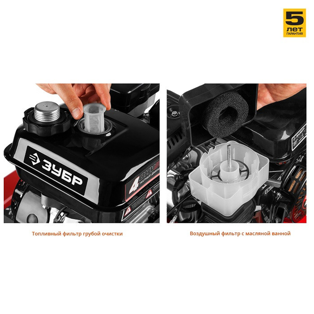 Мотоблок бензиновый Зубр МТБ-400