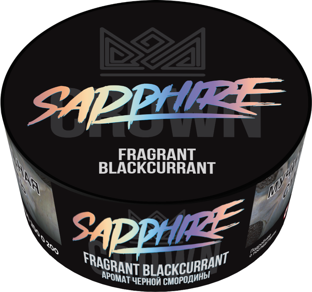 Табак Sapphire Crown &quot;Fragrant Blackcurrant&quot; (Черная смородина) 100гр