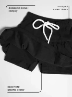 Черные юбка-шорты спортивная для девочки