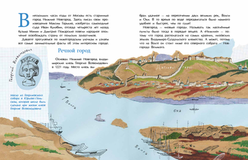 Нижний Новгород