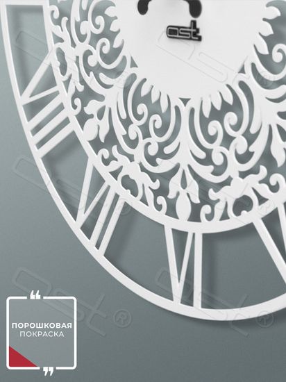 Настенные часы "Sophia"