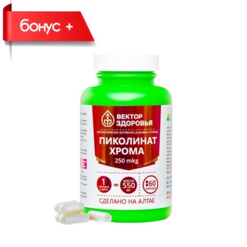 CHROMIUM PICOLINATE Complex, Пиколинат Хрома комплекс №60 для похудения