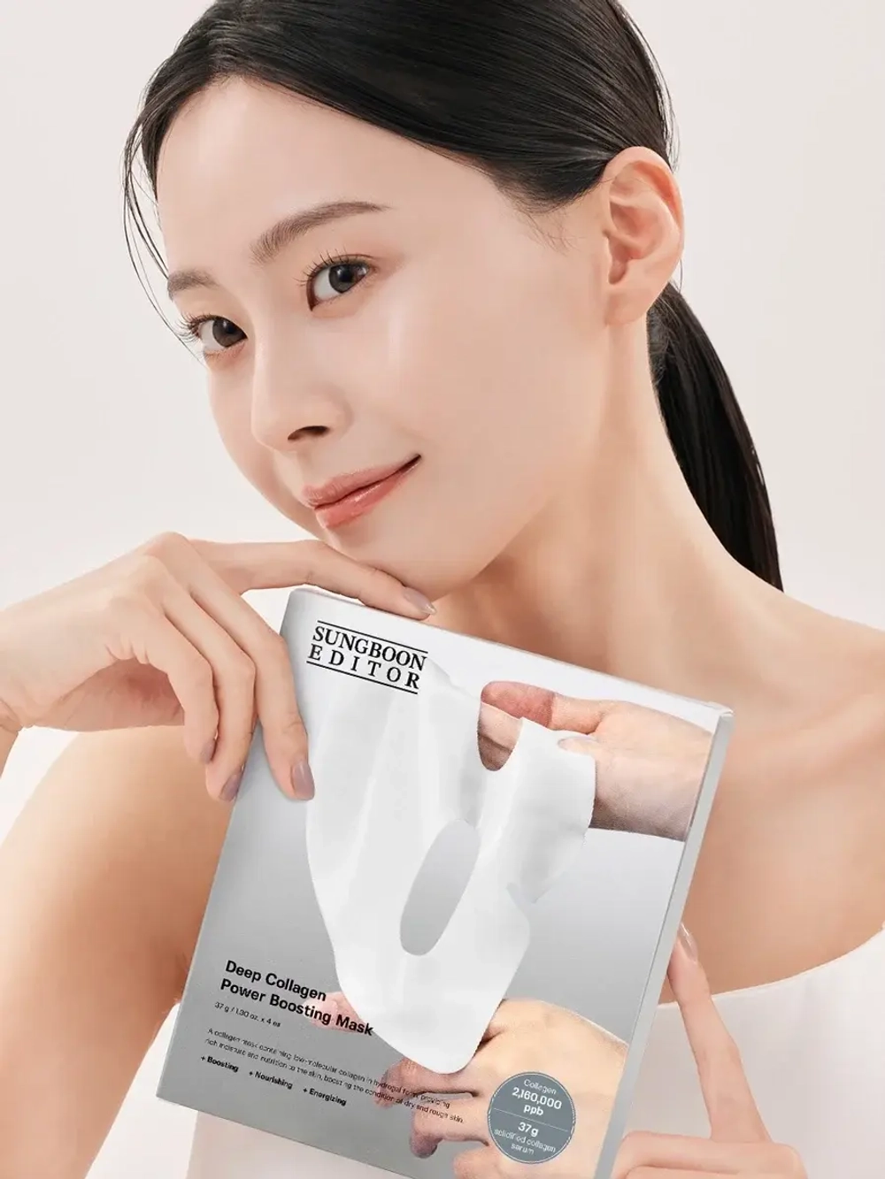 Sungboon Editor Подтягивающая гидрогелевая маска Deep Collagen Power Boosting Mask 37 гр х 4 шт