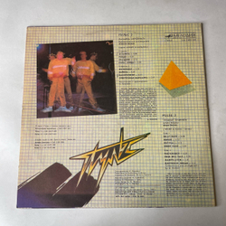 Винтажная виниловая пластинка LP Арсенал, Пульс 3, Pulse 3 (СССР 1987)