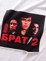 Панель (Армани-шелк дублир-й). Кино №1