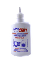 Втулка,кольцо для ремонта посадочного места для крестовины LG комплект