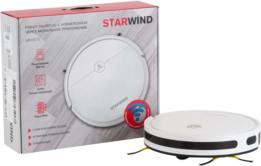 Робот-пылесос StarWind SRV4575, 15Вт, белый/белый(Б/У)