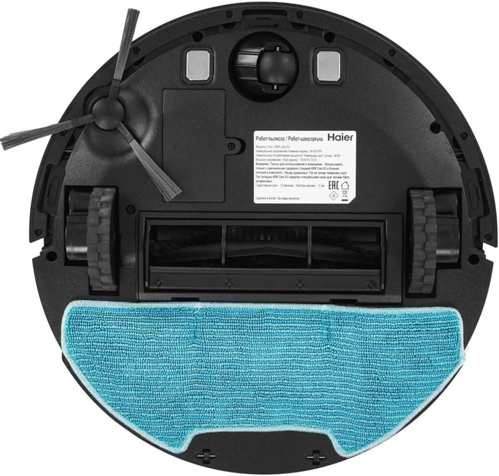 Робот-пылесос HAIER HSR Care S3, 45Вт, белый/белый [f55124e01ru]
