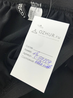 Юбка H&M длинная 42 размер