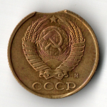 2 копейки 1991 год (М). Брак - выкус