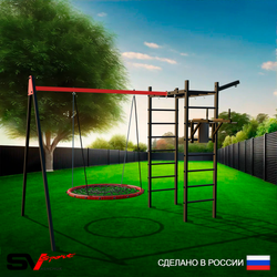 Уличный спортивно-игровой комплекс Sv Sport У3213.1В1 (Брусья/Гнездо 100см/Подвесы на втулке/Кронш бокс)