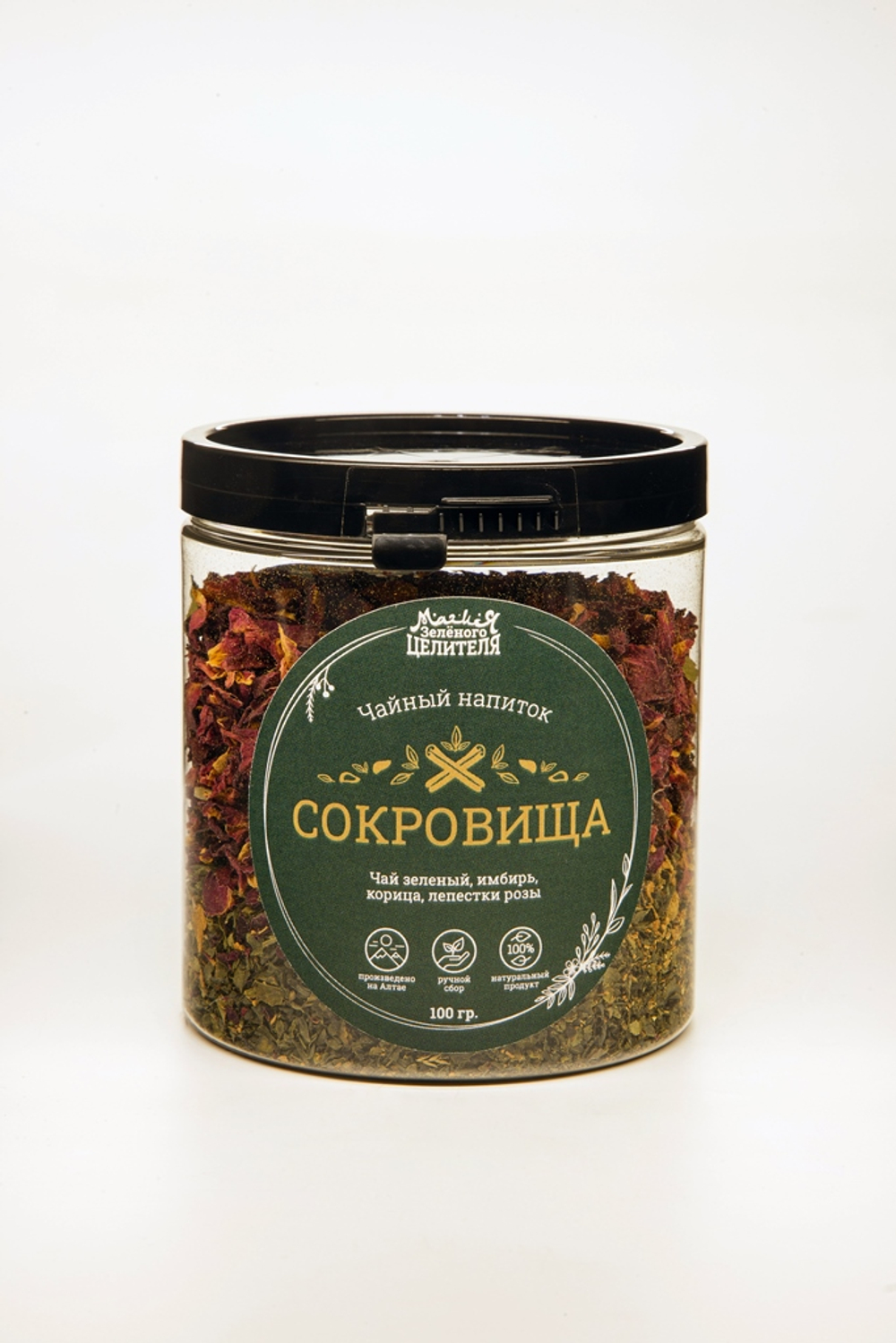Чайный напиток "Сокровища" 100 гр