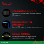 Коврик для мыши A4Tech Bloody MP-75N черный