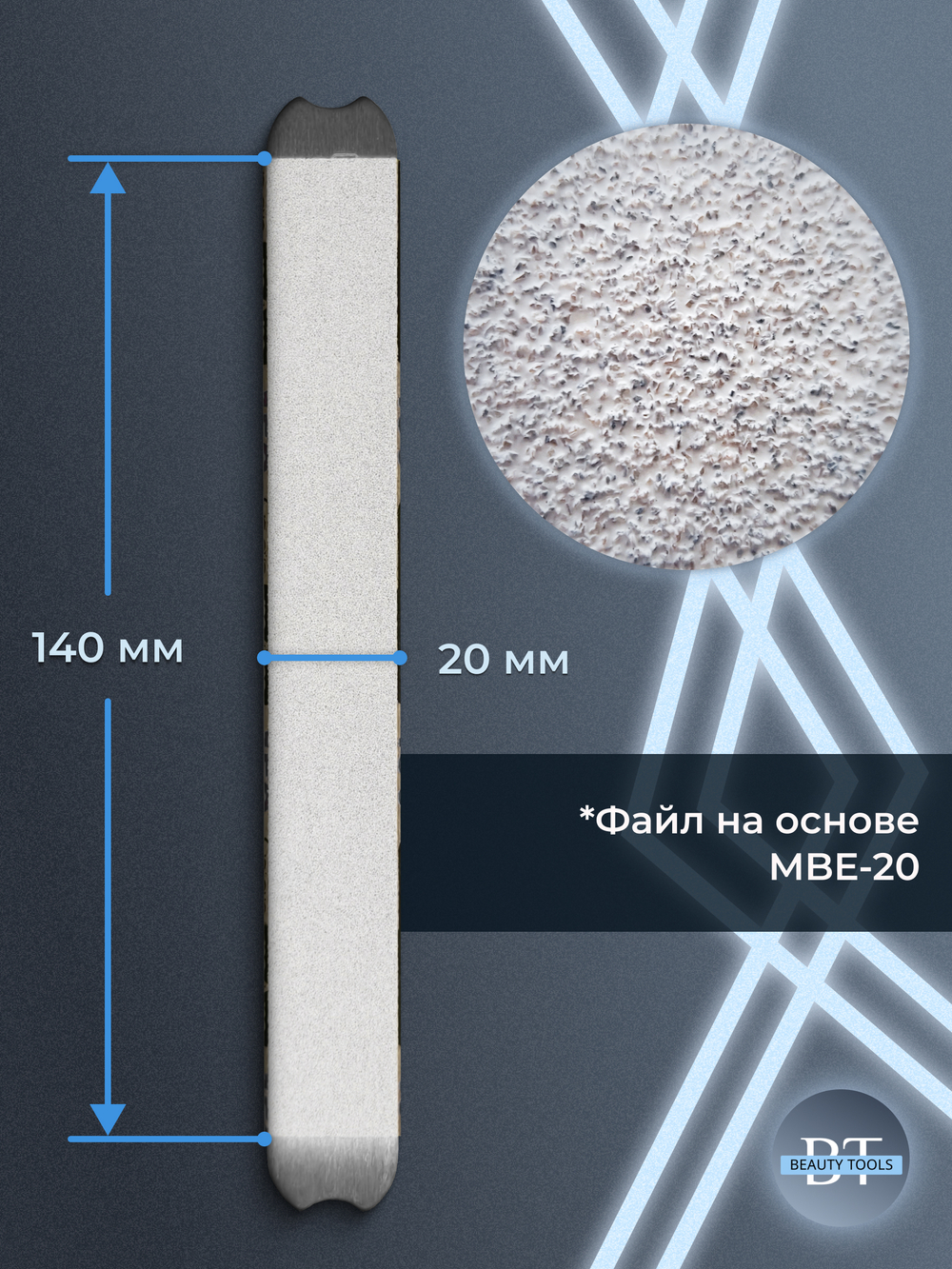 Сменный файл-лента papmAm в пластиковой катушке 150 грит