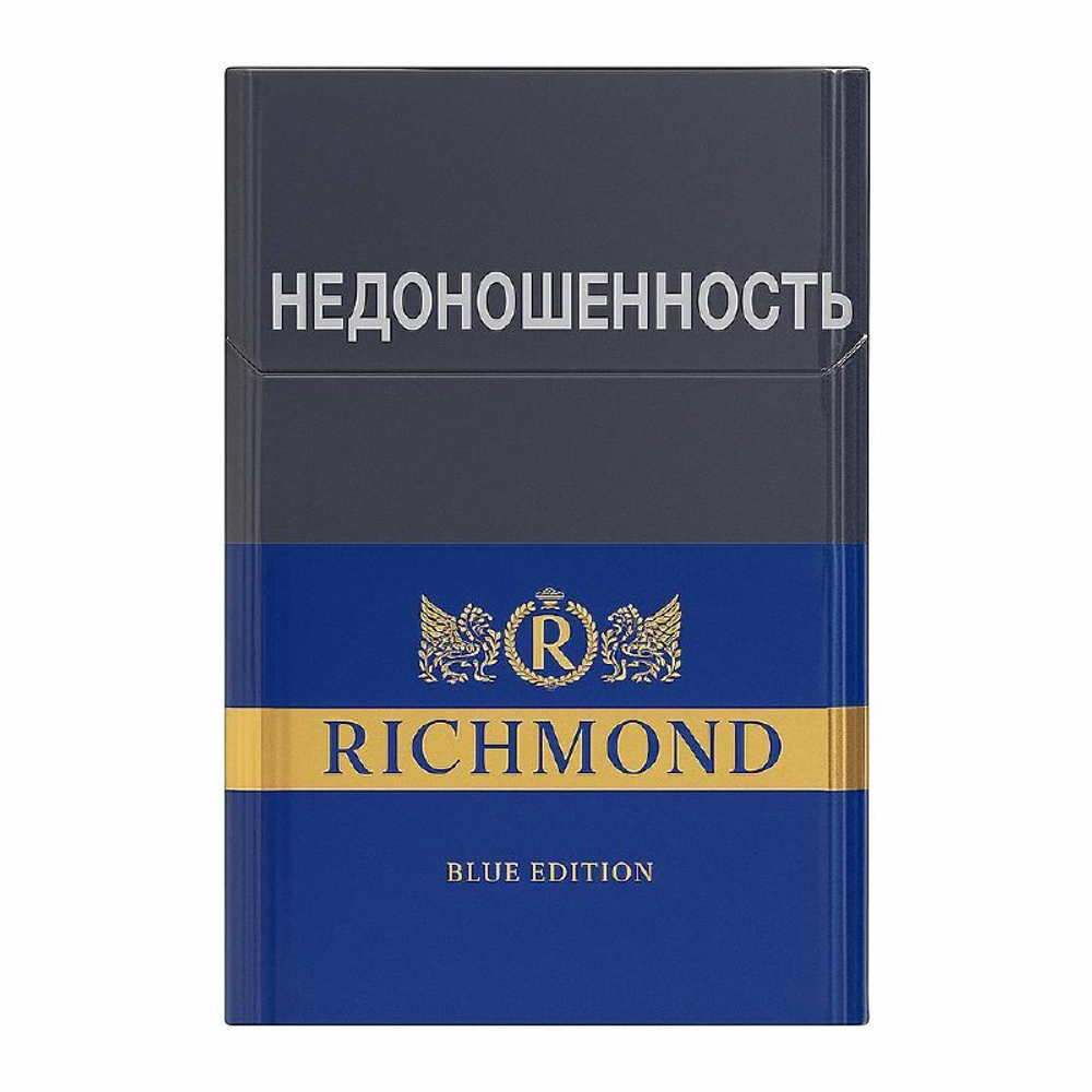 Сигареты Richmond Blue Edition