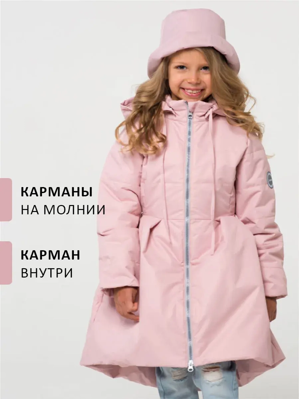 Пальто демисезонное стеганое утепленное мембрана