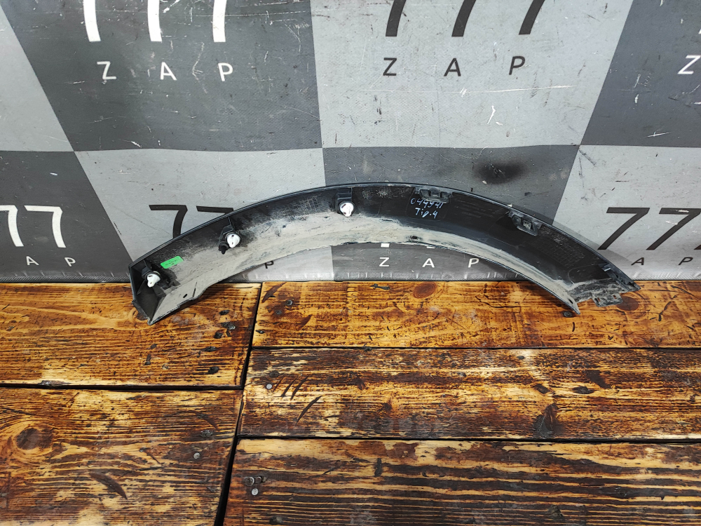 Накладка крыла заднего правого Chery Tiggo 4 18-нв Б/У Оригинал 609000305AA