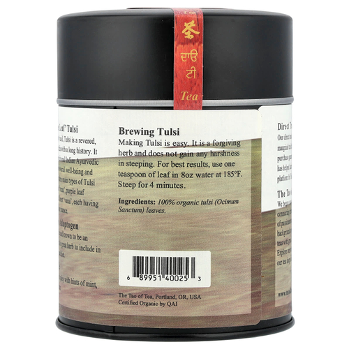 The Tao of Tea, рама тулси из зеленых листьев, без кофеина, 57 г (2 унции)