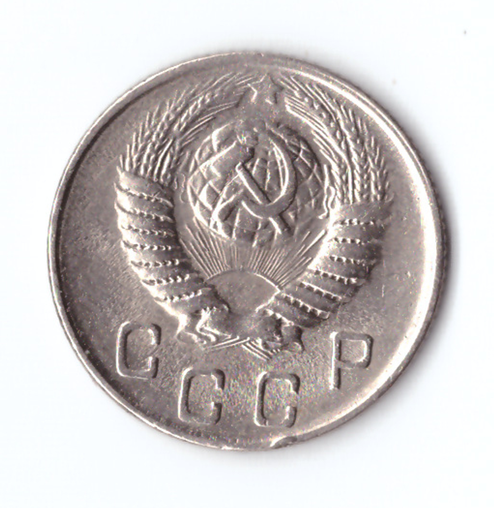 10 копеек 1949 VF+