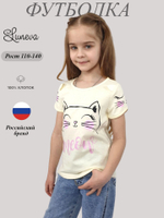 6-90-1 Футболка для девочки