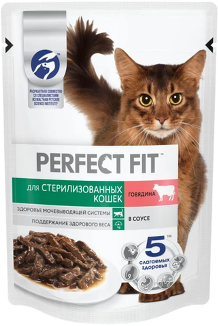Perfect Fit для стерилизованных кошек Говядина в соусе 75г.*28шт.