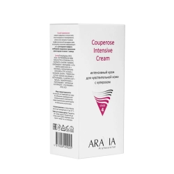 Крем интенсивный для чувствительной кожи с куперозом / Couperose Intensive Cream 50 мл